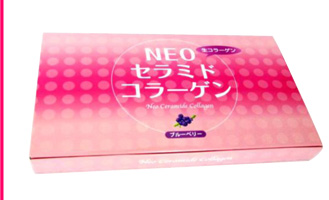 NEOセラミドコラーゲン