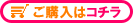 NEOセラミドコラーゲンのご購入はコチラ