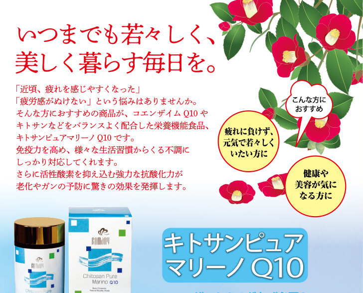 肌の悩みを睡眠で解消！