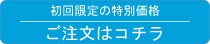 ドゥスールサヴォン